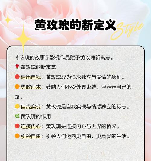 两朵花配黄色，花语有何特别含义？