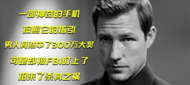 巨大阴谋花语象征着什么？