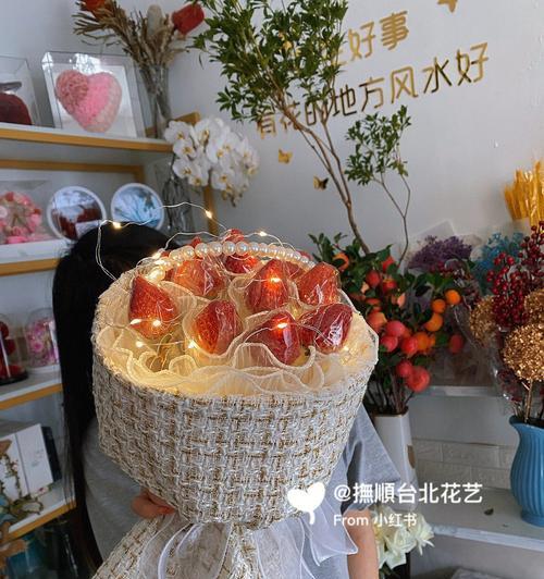 小香风草莓的花语是什么？它有什么特别含义？