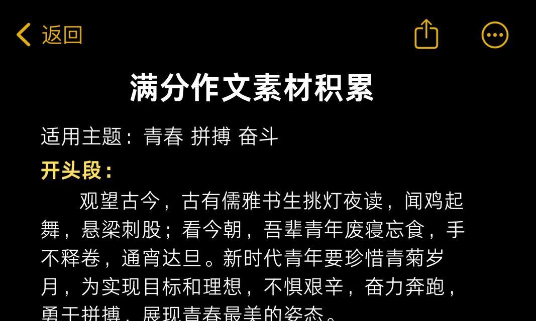 学姐付钱的花语代表什么含义？