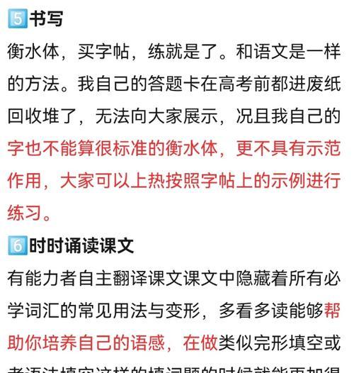 学姐付钱的花语代表什么含义？