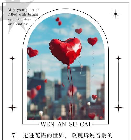 花语中“不想见你”是什么意思？这种花语表达了怎样的情感？