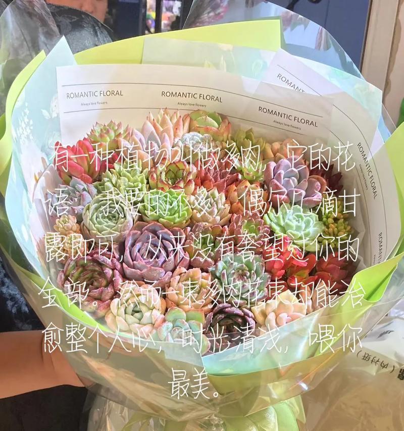 蒲甘花束的花语有何寓意？
