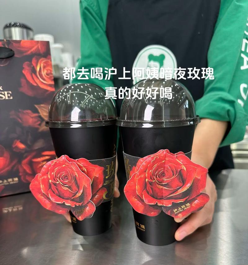 外卖暗夜玫瑰花语有何寓意？如何通过外卖传递花语？