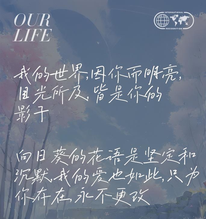 正视我的爱花语传达了什么情感？这种花语有何深意？