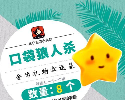 狼人和狼的花语寓意是什么？狼在花语中代表什么？