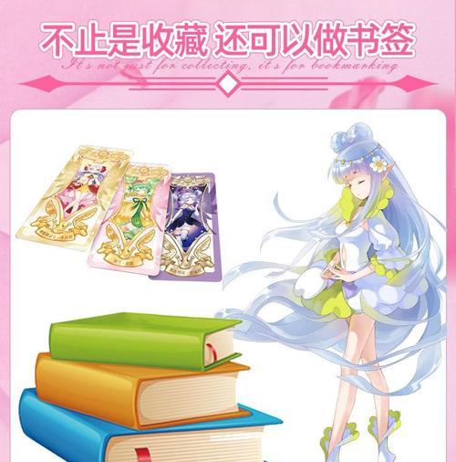 卡牌花语有哪些？在占卜中扮演什么角色？