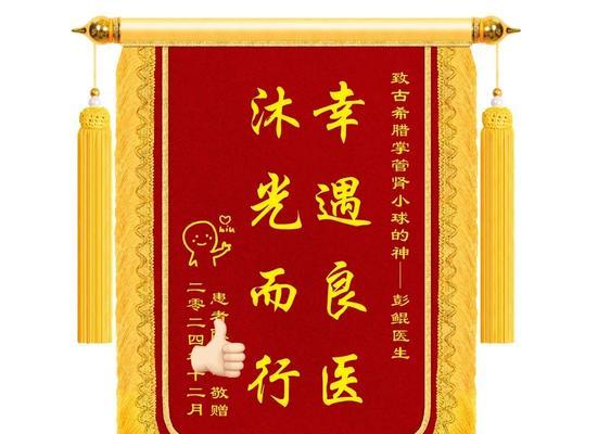 送医生合适的花语是什么？花语表达对医生的感谢？
