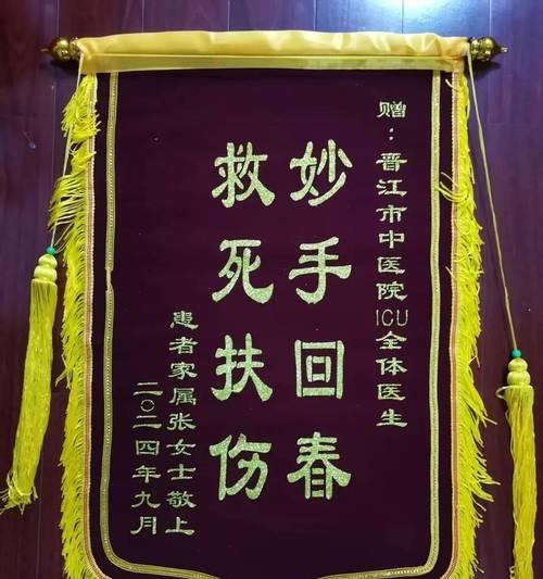 送医生合适的花语是什么？花语表达对医生的感谢？