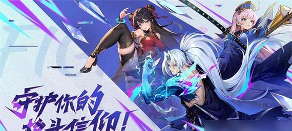 战斗法则狂热花语有何深意？