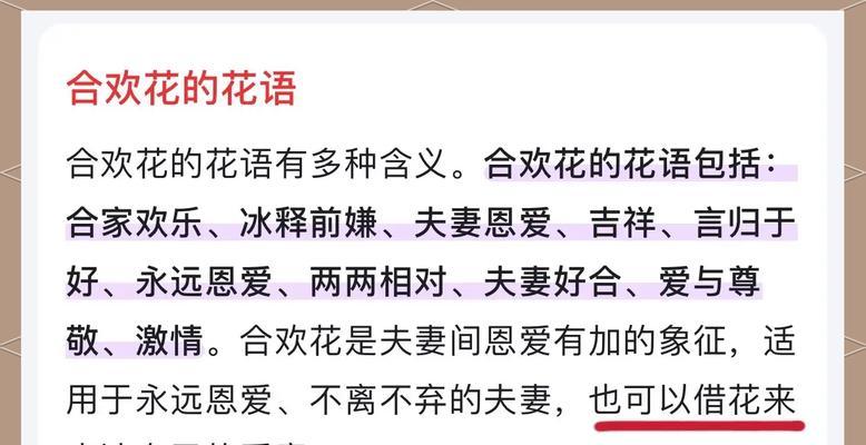 送女孩什么花语最合适？哪种花语最能表达爱意？