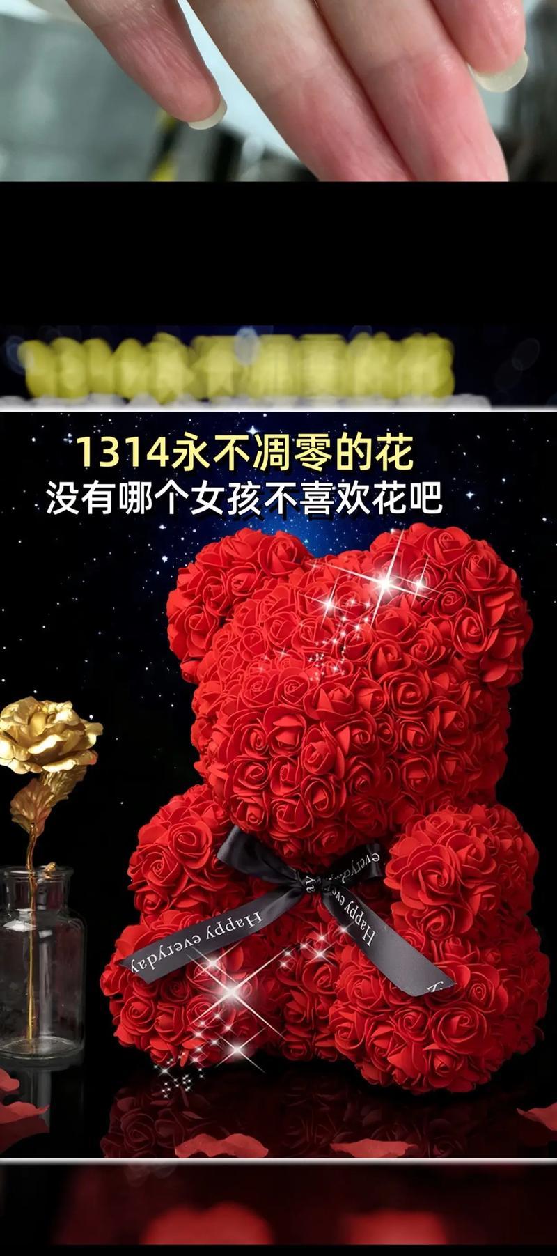 泡泡玫瑰花作为礼物有何深意？