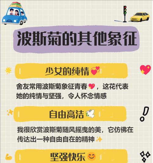 花语巧语蒙蔽了代表了什么意义？