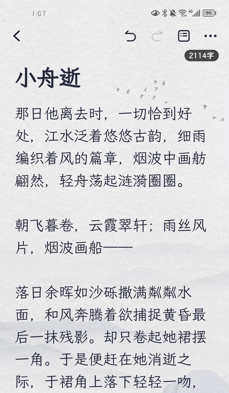 无畏契约莲花古城的花语是什么？如何理解莲花古城的花语含义？