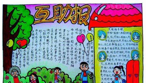友爱互助的花语有哪些？
