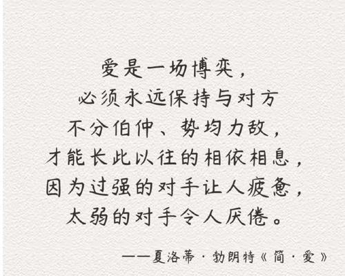 纯真不变的爱的花语代表什么？