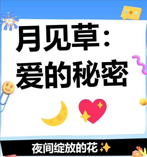 花语打压是什么意思？网络用语中的花语打压有何含义？