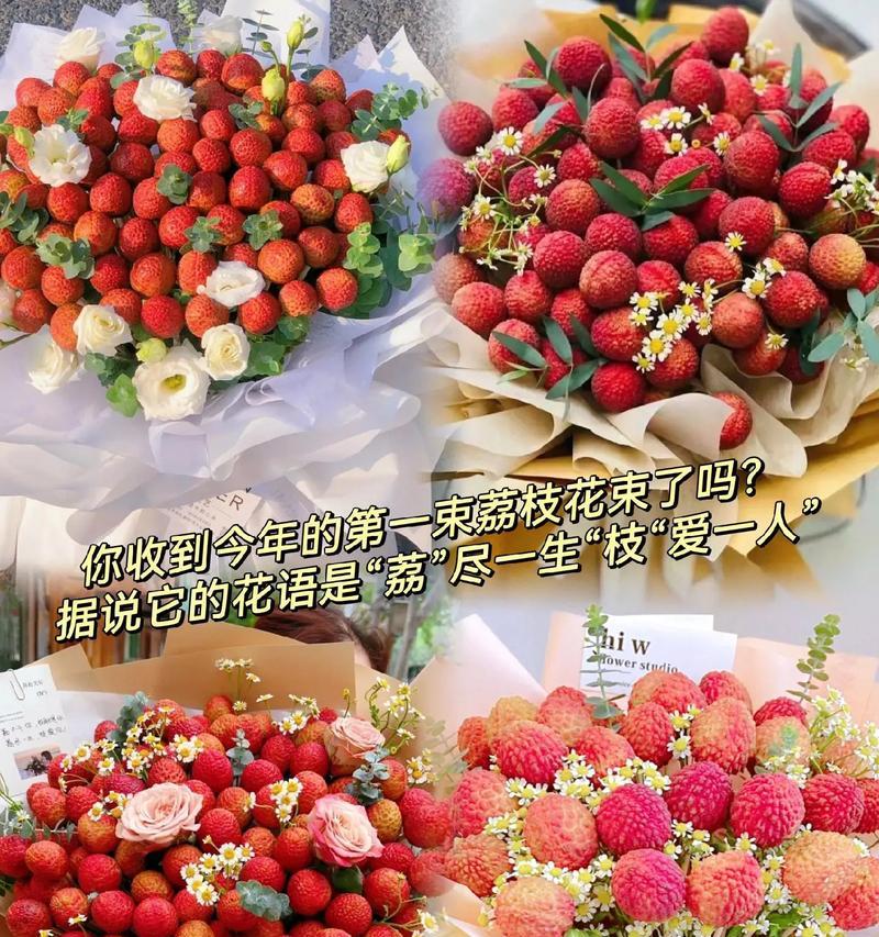 荔枝花语中有哪些励志的含义？
