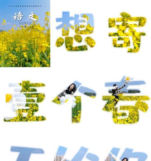 花与花语有何不同？花和花语的区别是什么？