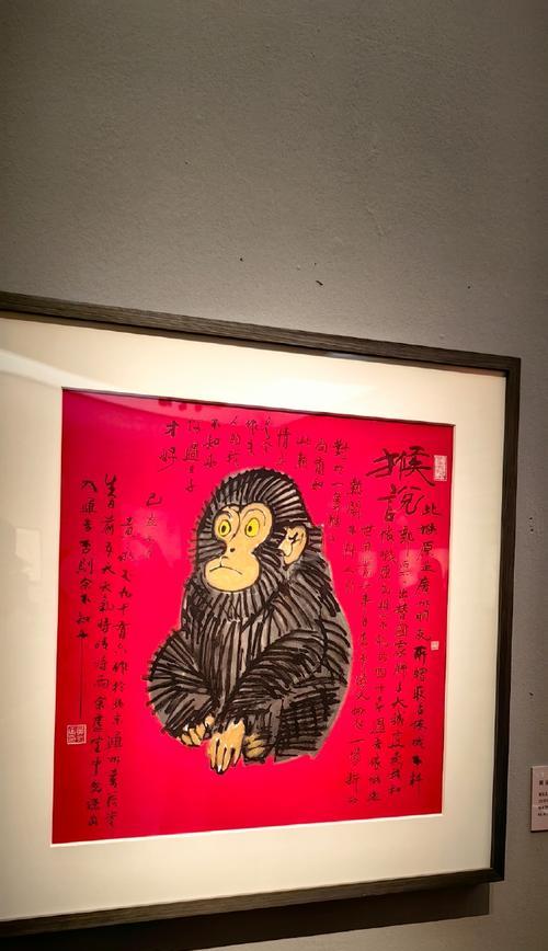 黄永玉的花语代表什么？