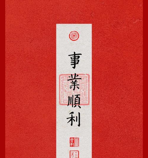 祝老公事业顺利的花语有何讲究？