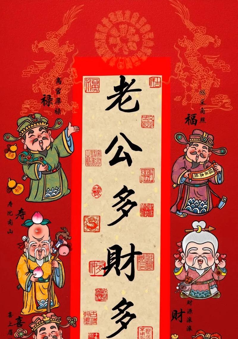 祝老公事业顺利的花语有何讲究？