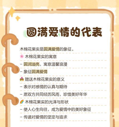 五万块钱的花语是什么？它传达了哪种情感？