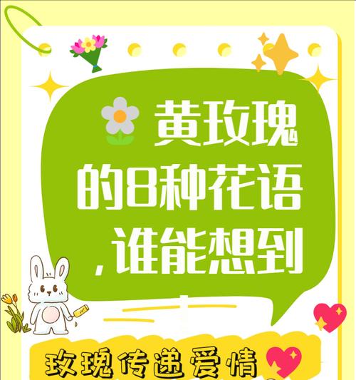 “我只钟意你”花语代表了什么情感？