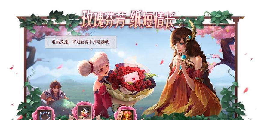 王者荣耀精灵王角色的花语是什么？