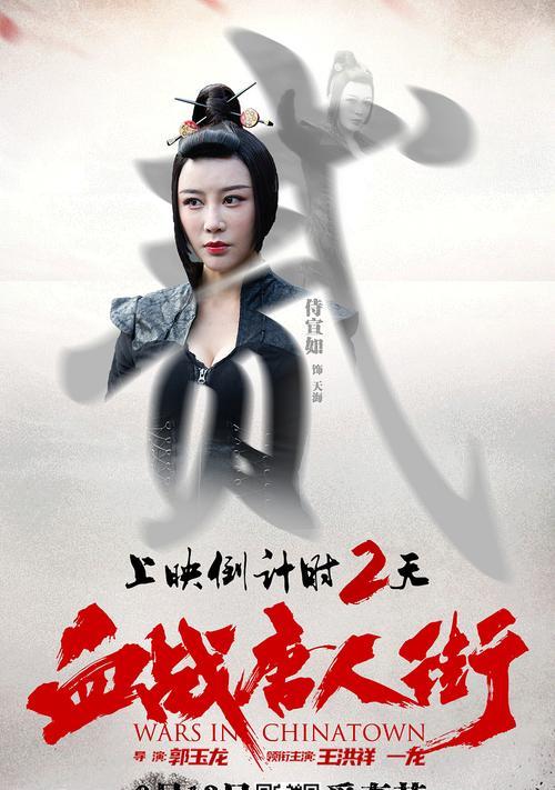 功夫电影中玫瑰花语有何含义？功夫中玫瑰代表什么？