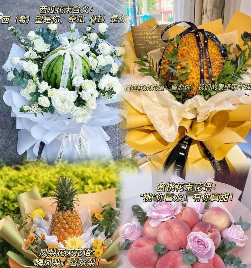 艾特闺蜜的花语有何含义？