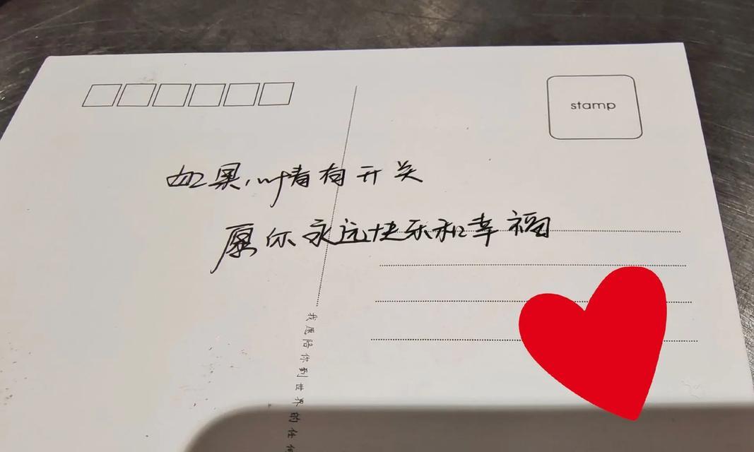 花语“希望你一直快乐”表达了什么情感？