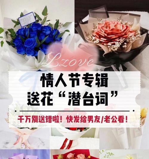 山地玫瑰的浪漫花语有何深意？