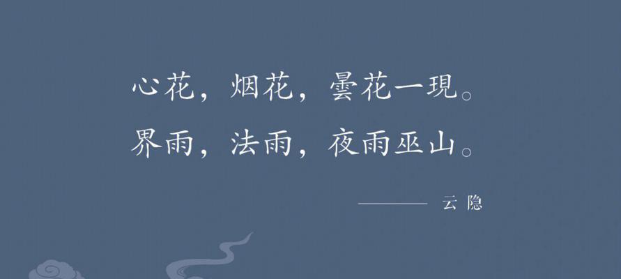 爱的雨夜花语代表什么？它传递了怎样的情感？