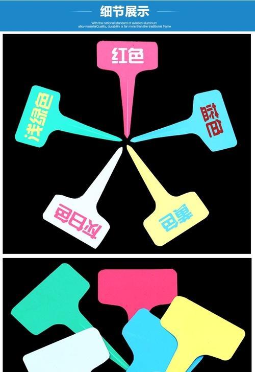 花卉标签的制作技巧是什么？如何制作美观的花卉标签？