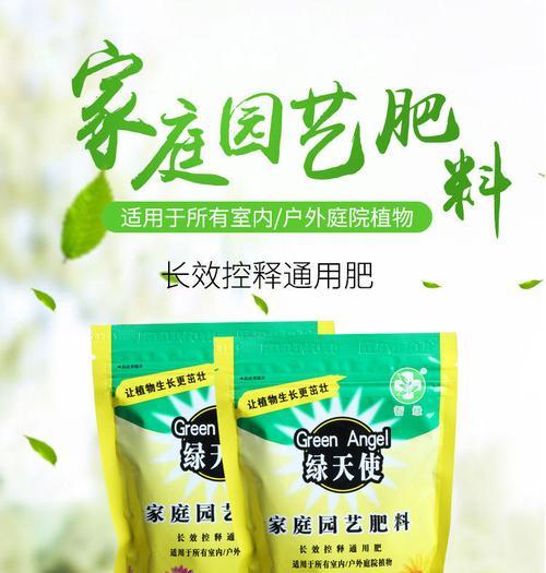 花里放什么长的好？哪些肥料适合花卉生长？