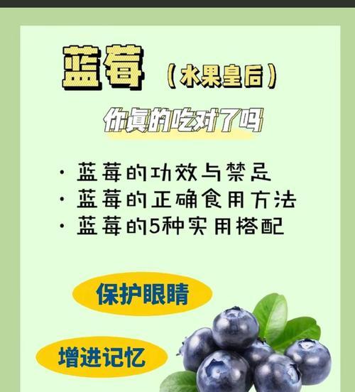蓝莓的种植和养护技巧有哪些？如何提高蓝莓的产量？