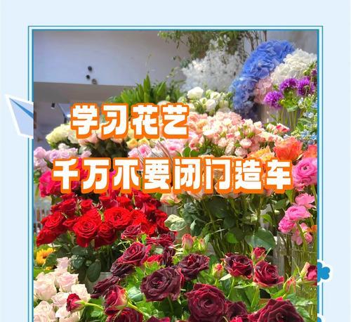 插花与花艺的区别在哪里？