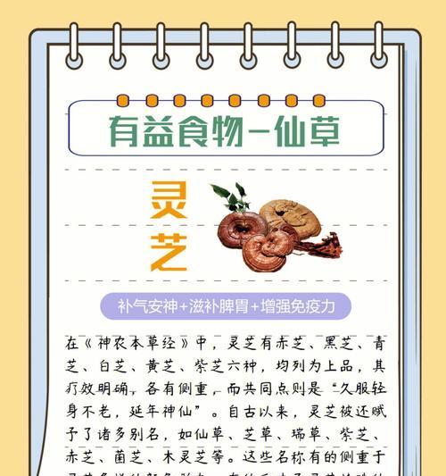 仙客来生虫怎么办？如何防治仙客来的虫害？