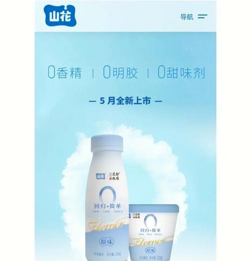 牛奶怎么浇花？牛奶对植物生长有何帮助？