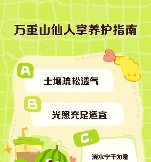仙人掌冬季养护的要点是什么？