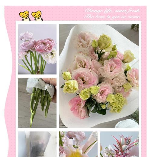 新买的花束如何正确养护？
