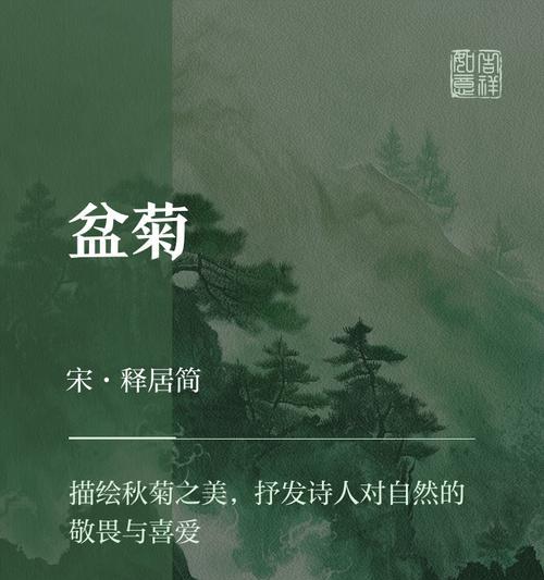 菊花分盆的最佳时机是什么时候？分盆后如何管理？