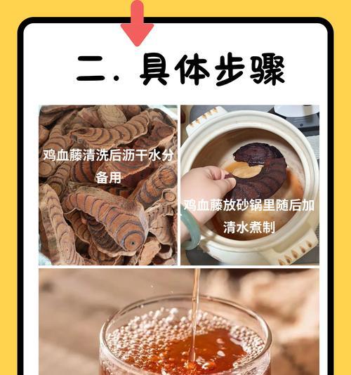 鸡血藤的保养方法有哪些？如何延长鸡血藤的观赏期？