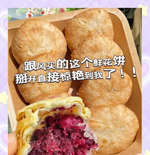 和田玫瑰的开花时间是什么时候？如何促进和田玫瑰开花？