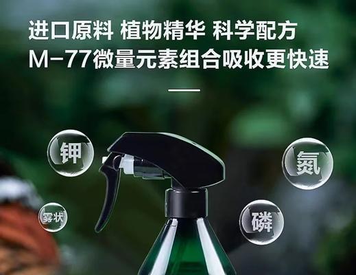 禄罗花叶子变黄是什么原因？如何有效解决？