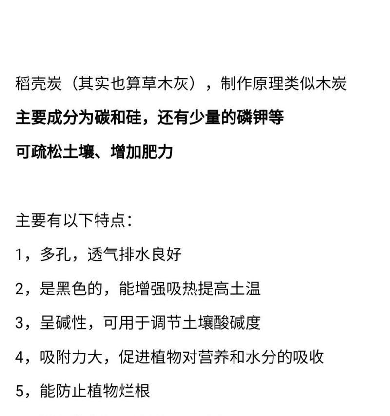 饼肥的正确使用方法是什么？使用饼肥有哪些注意事项？