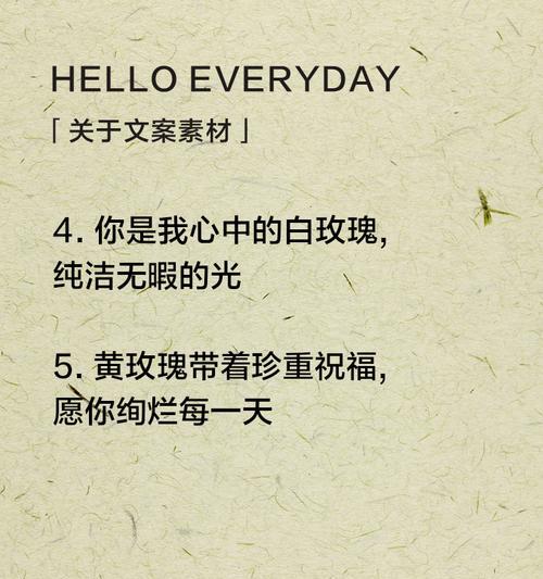 以玫瑰传递浪漫花语是什么？如何用玫瑰表达爱意？