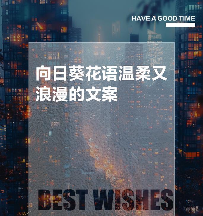 卑微的爱在花语中如何表达？