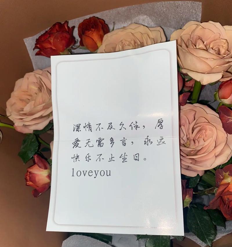 不期而遇在花语中代表了什么？